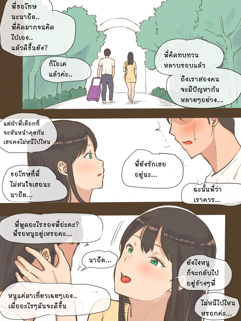 นาอึนยัยสาว-ขี้เงี่ยน-laliberte-GUEST-AFTER-45