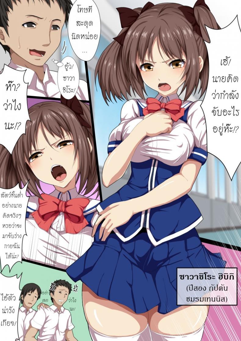 นโยบายดี-เย็ดฟรีไม่อั้น-WHITEWILL-Ketsuana-Gentei-Minna-No-Nama-Onaho-4-1