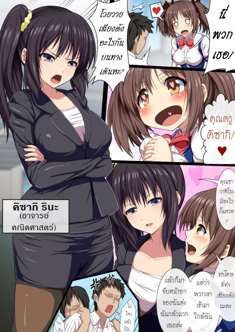 นโยบายดี-เย็ดฟรีไม่อั้น-WHITEWILL-Ketsuana-Gentei-Minna-No-Nama-Onaho-5-1