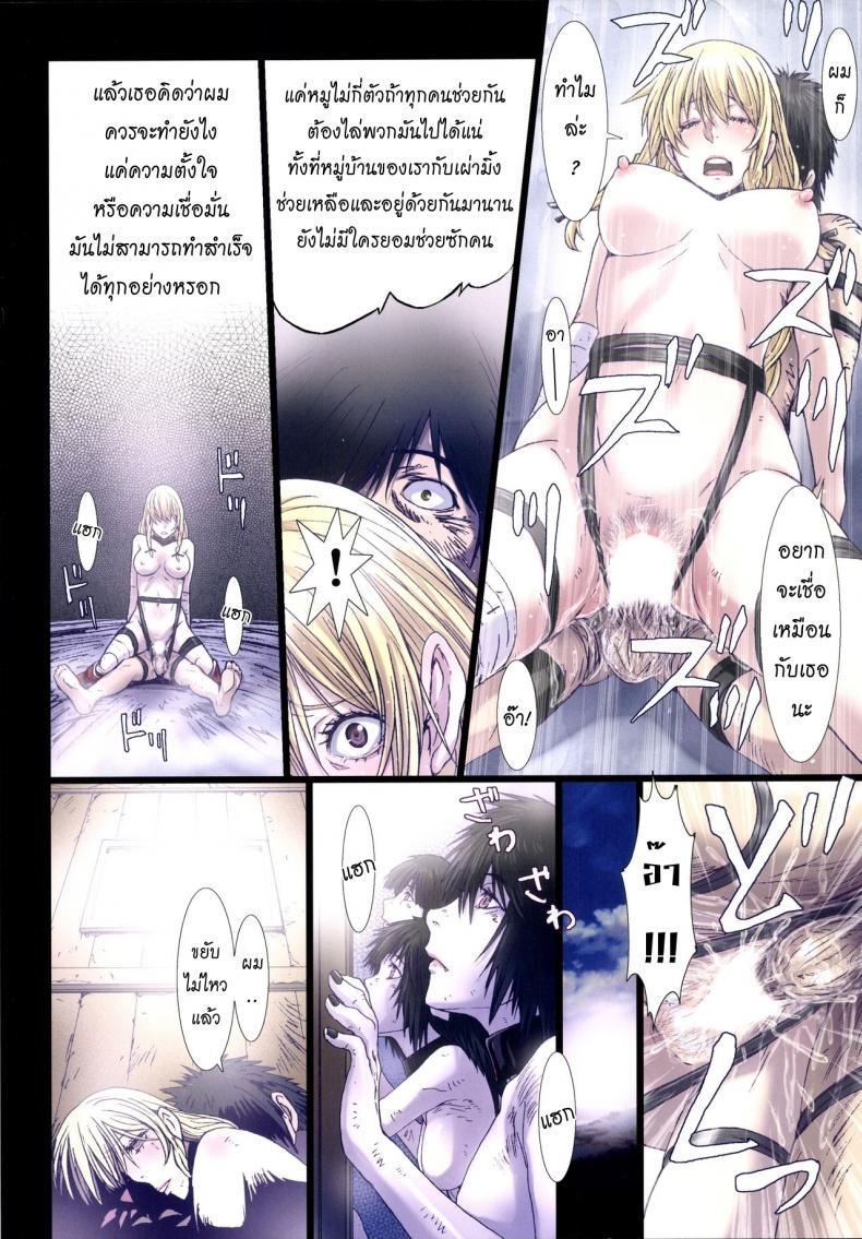 บันทึกการเดินทาง-ของดิซซี่6-STUDIO-PAL-Other-Zone-18