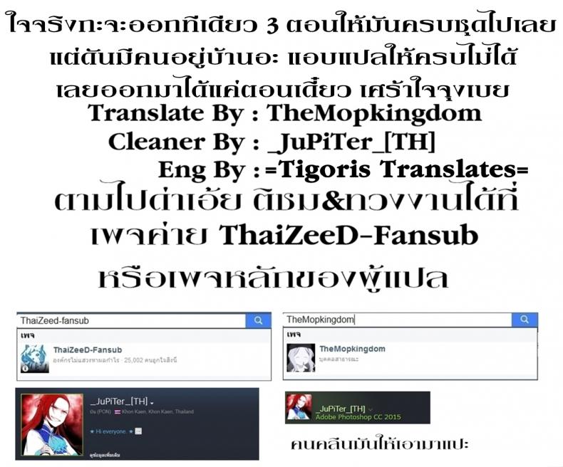 บันทึกหน้าร้อน1-C88-Tear-Drop-tsuina-845-a-summer-day-To-Heart-25