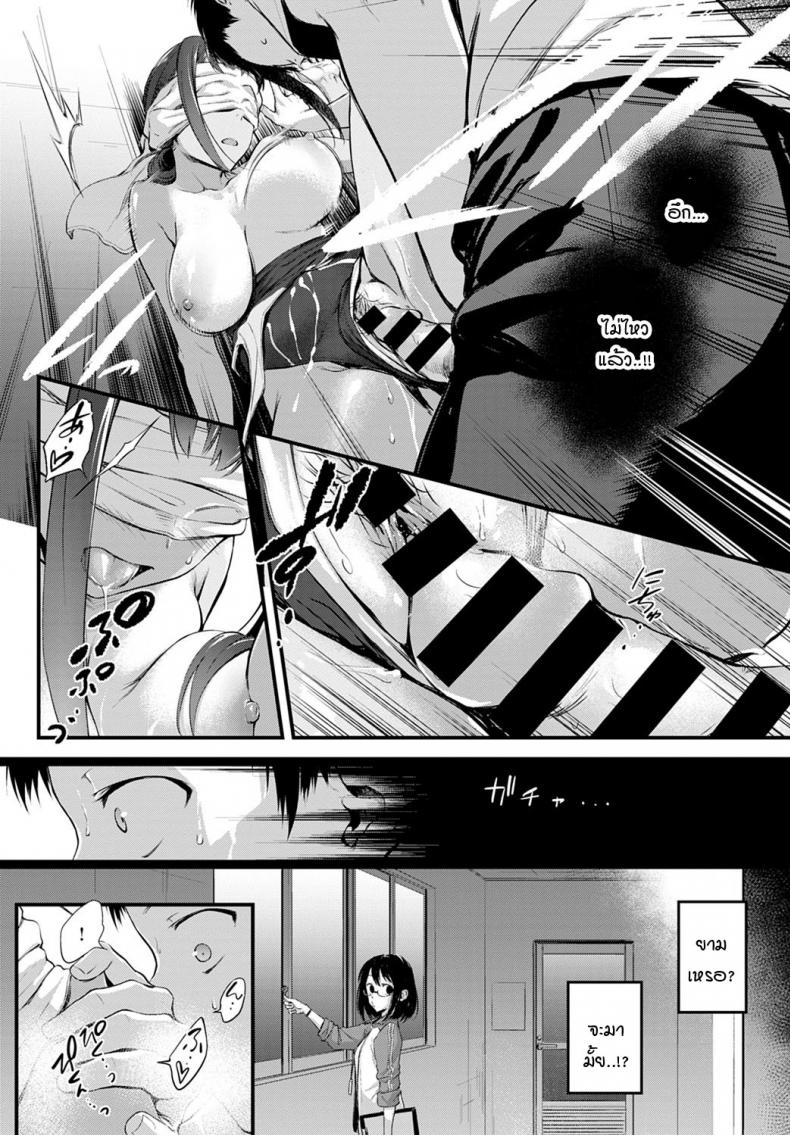 ปิดตาสื่อรัก-Haguruma-Hide-and-Heat-12