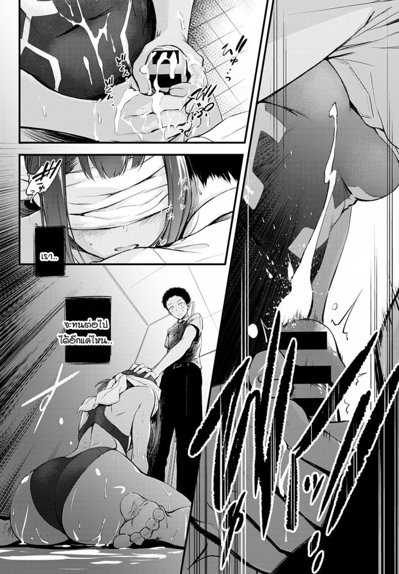 ปิดตาสื่อรัก-Haguruma-Hide-and-Heat-8