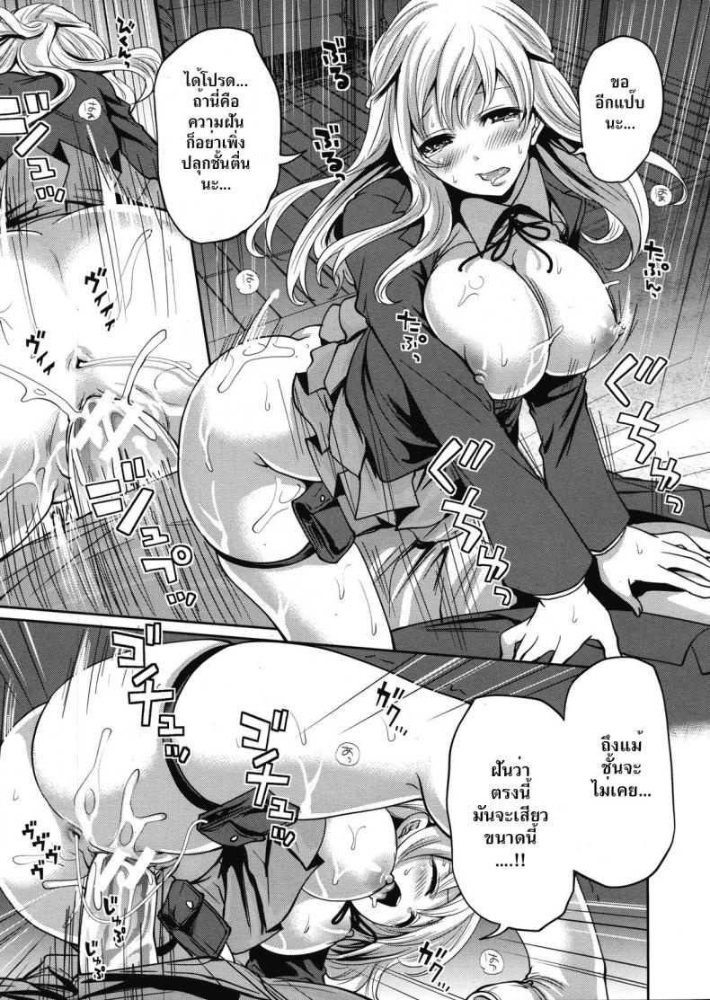 ผีก็จะซั่ม-คนมันเงี่ยน2-Miyahara-Ayumu-Im-the-Only-One-Who-Can-Touch-Her-39