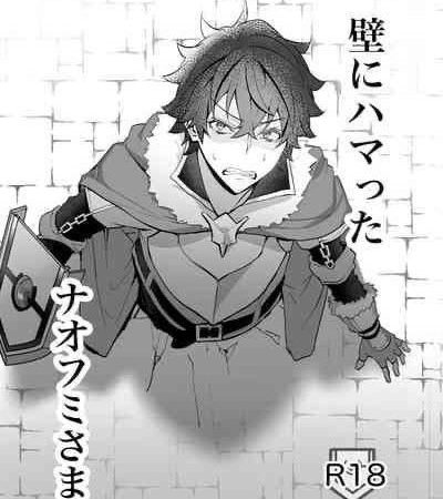 ผู้กล้าโล่-MSG-Kabe-ni-Hamatta-Naofumi-sama-Tate-no-Yuusha-no-Nariagari-1