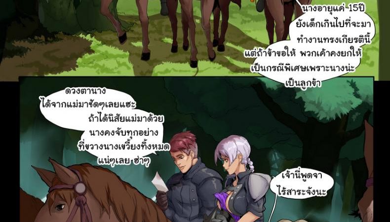 พลาดท่า-เลยได้เสียว-DevilHS-Tales-of-Beatrix-Knight-and-Mare-1