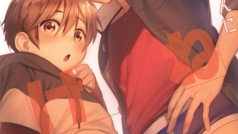 พี่ชายของผม-SERVICE-BOY-Hontoku-Onii-chan-ni-Tanezuke-Shichao-1