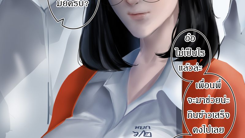 พี่หยก-หึงพี่หรอคะ-Kulfodo̅̅-Yok-3-R18-1