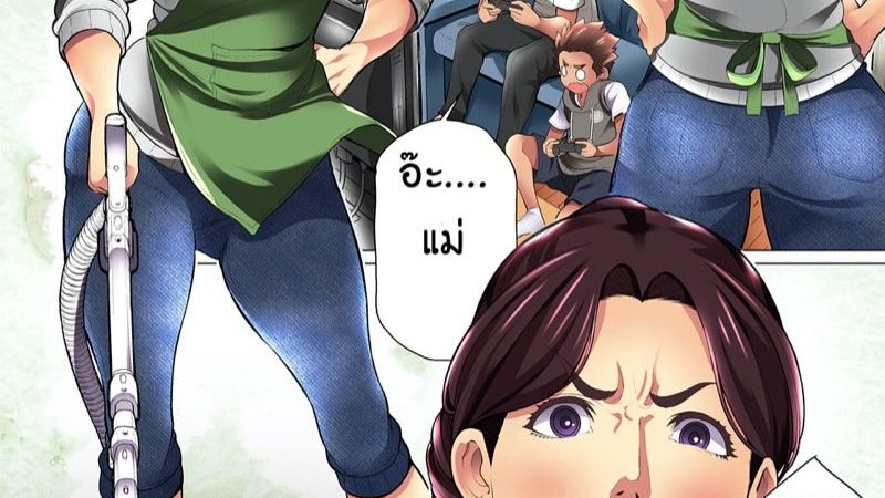 พ่อหนุ่มน้อยกับ-คุณป้าสะดวกซื้อ1-Kimottama-Kaa-San-Ga-Onna-No-Kao-O-Miseru-No-Wa-Gutsy-Mother-Shows-A-Womans-Face-1