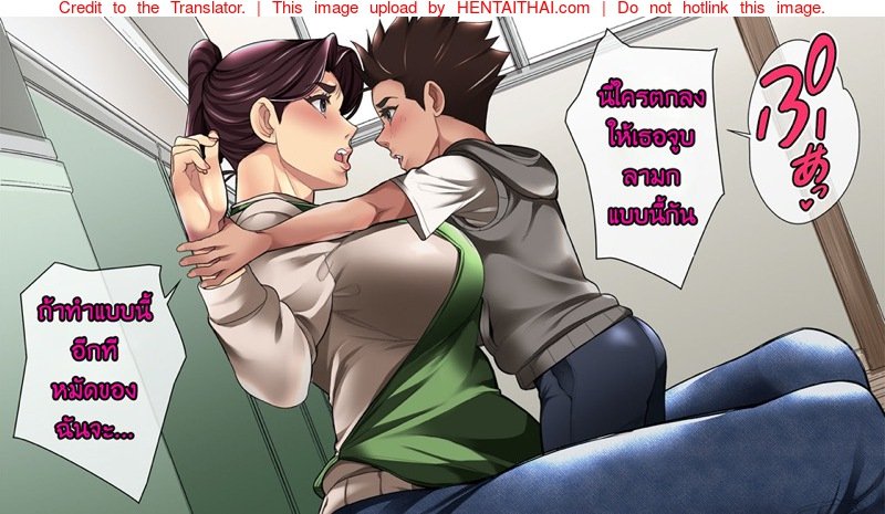 พ่อหนุ่มน้อยกับ-คุณป้าสะดวกซื้อ1-Kimottama-Kaa-San-Ga-Onna-No-Kao-O-Miseru-No-Wa-Gutsy-Mother-Shows-A-Womans-Face-13