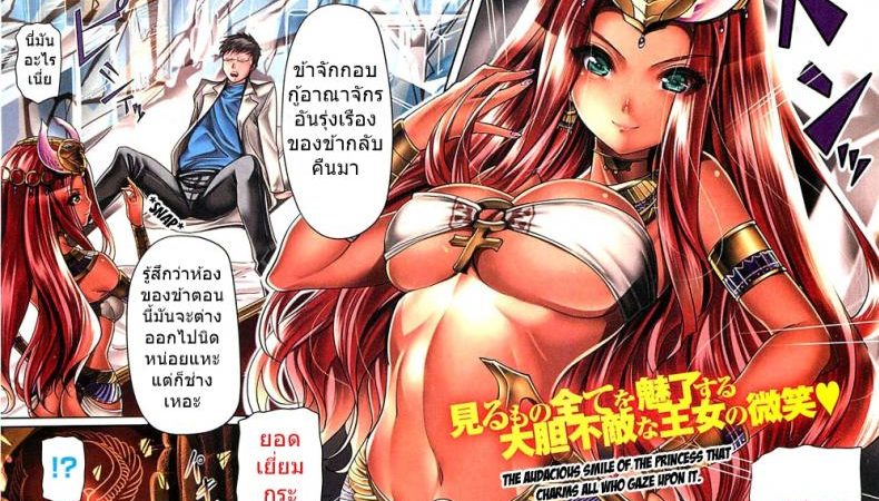 รักวุ่นๆ-ขององค์ราชินี-Saburou-Impri-COMIC-HOTMILK-2012-02-1