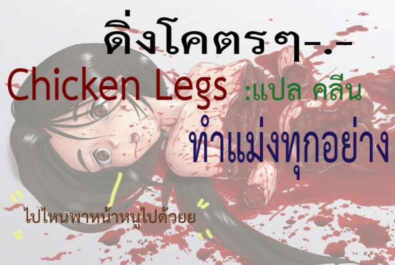 รับงาน-เป็นผู้ช่วย-Oni-noboru-Hirameki☆Chunyuu-Inspiration☆Injection-COMIC-HOTMiLK-2015-04-9