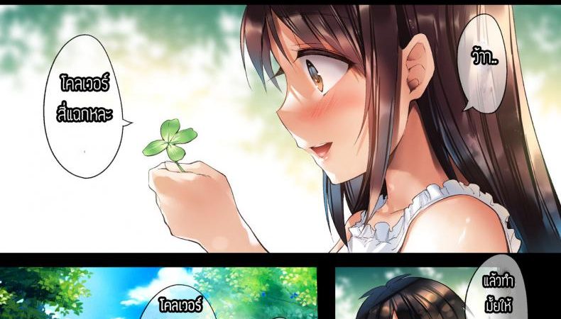 รูปถ่ายเป็นเหตุ-Yakiniku-Tabetai-Kurumi-Moka-Kuzuresaru-Nichijou-Seishori-Dougu-to-Natta-Kanojo-2
