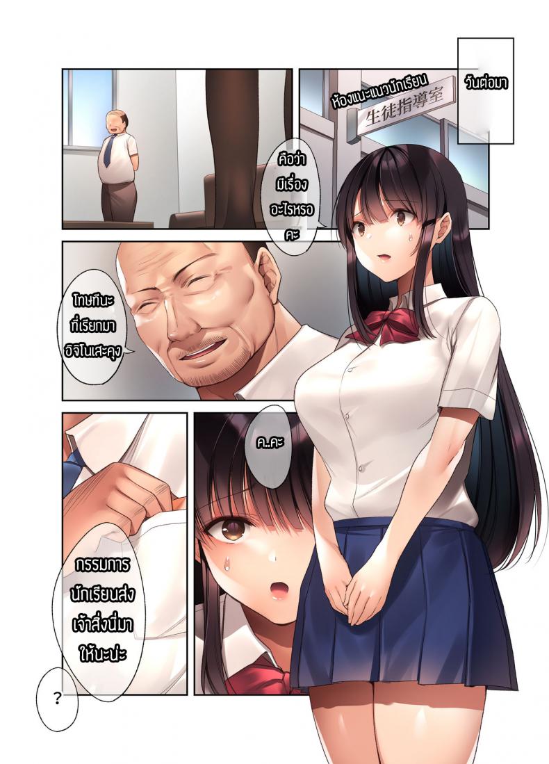 รูปถ่ายเป็นเหตุ-Yakiniku-Tabetai-Kurumi-Moka-Kuzuresaru-Nichijou-Seishori-Dougu-to-Natta-Kanojo-21
