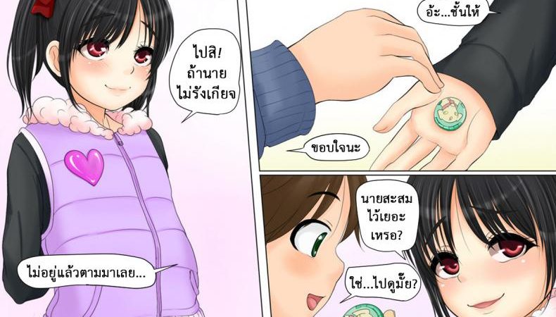 ลีลารัก-ยัยสาวน้อย-An-An-Shokudou-Parts-ASTRE-1
