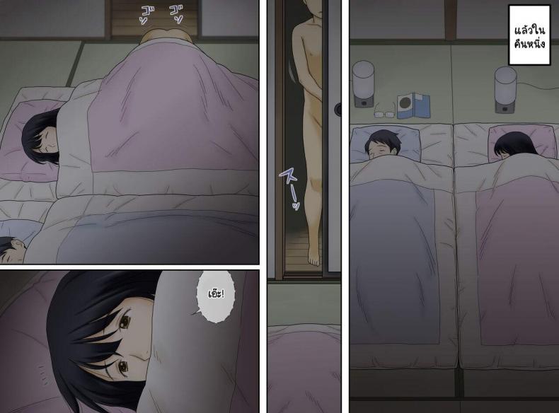 ลูกมีความสุข-แม่ก็ดีใจ-Atori-Akinao-Atori-K-Nagare-de-Musuko-to-Tsunagacchatta-34