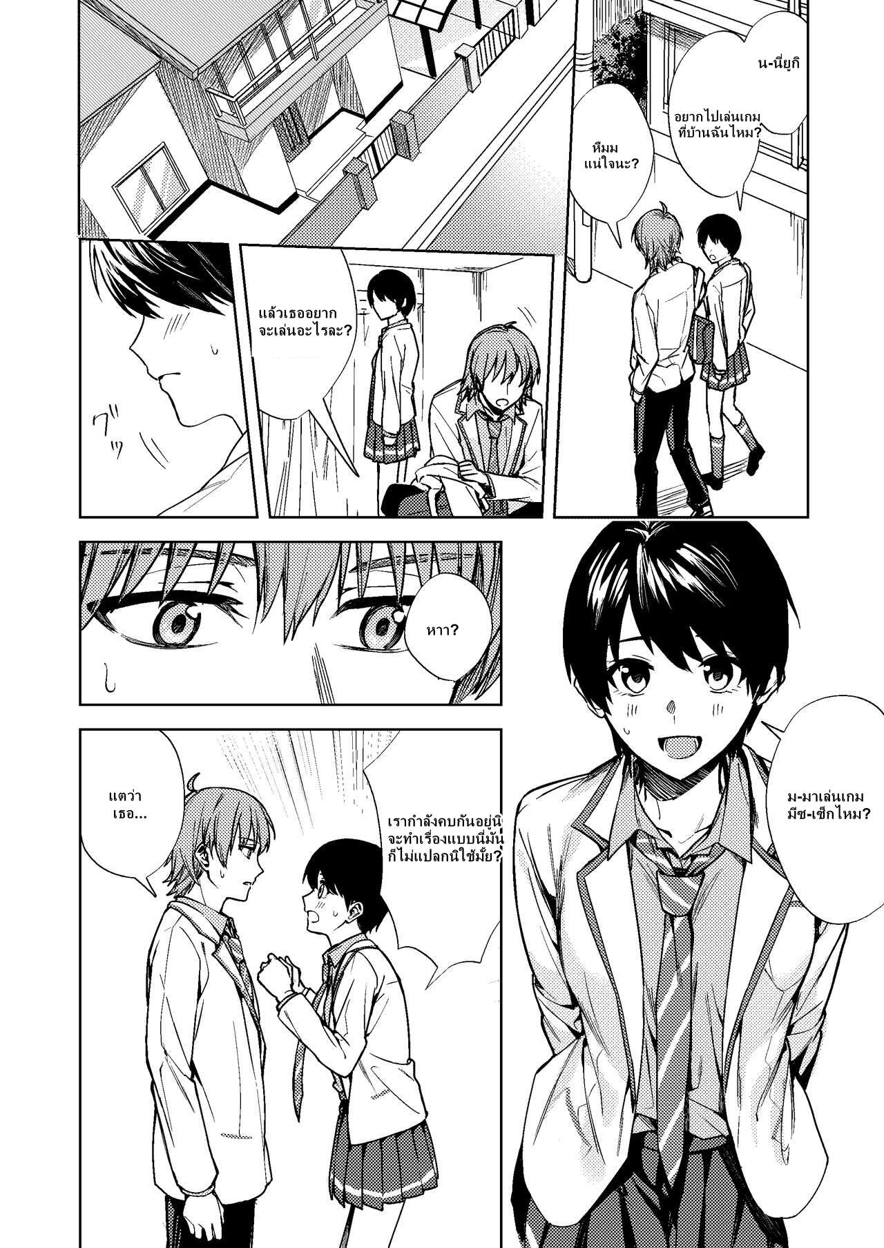 สมดั่งใจหวัง-TSF-no-F-F-Betty-Onna-ni-Natta-Ore-wa-Shinyuu-no-Risou-no-Kanojo-17
