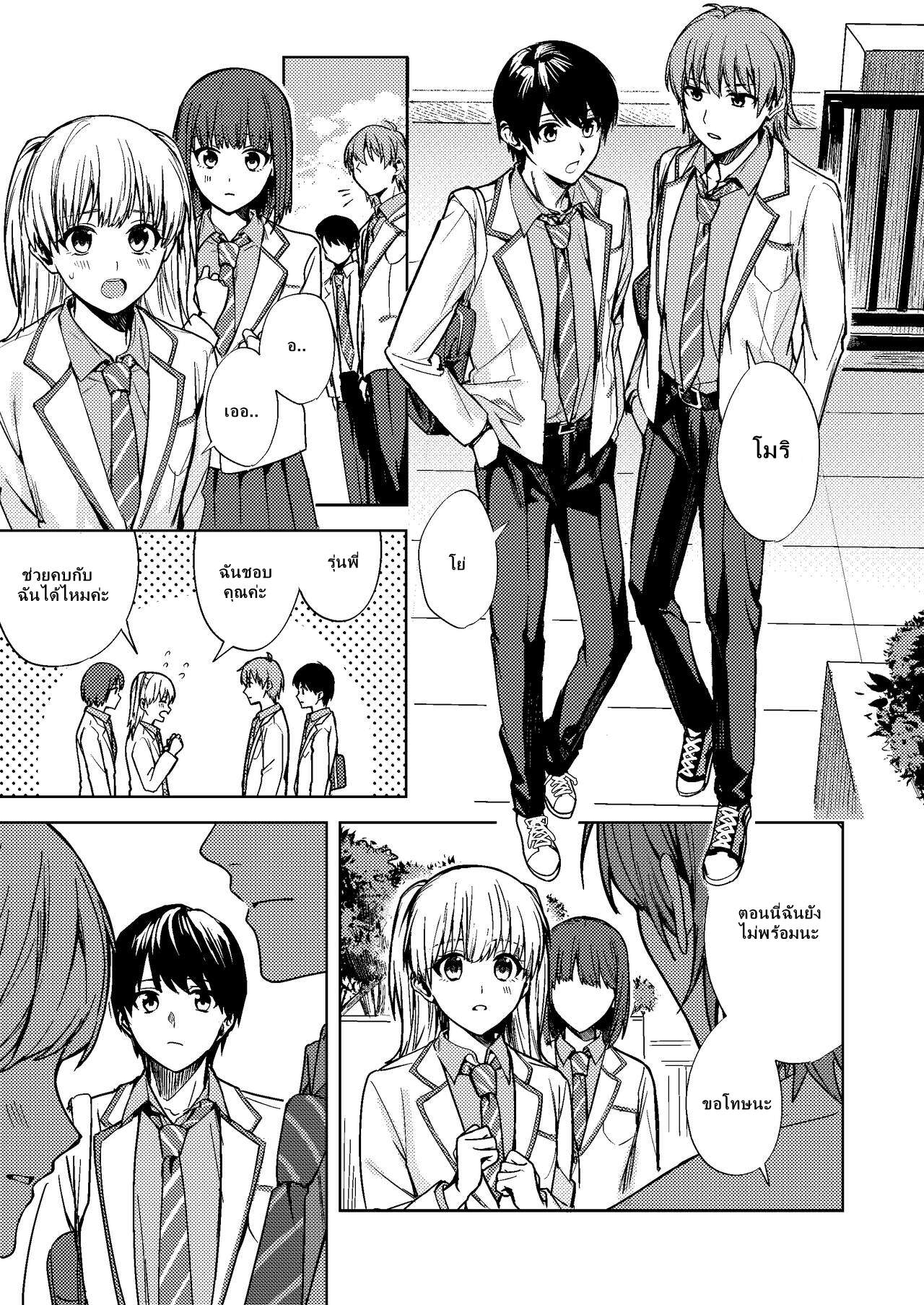 สมดั่งใจหวัง-TSF-no-F-F-Betty-Onna-ni-Natta-Ore-wa-Shinyuu-no-Risou-no-Kanojo-2