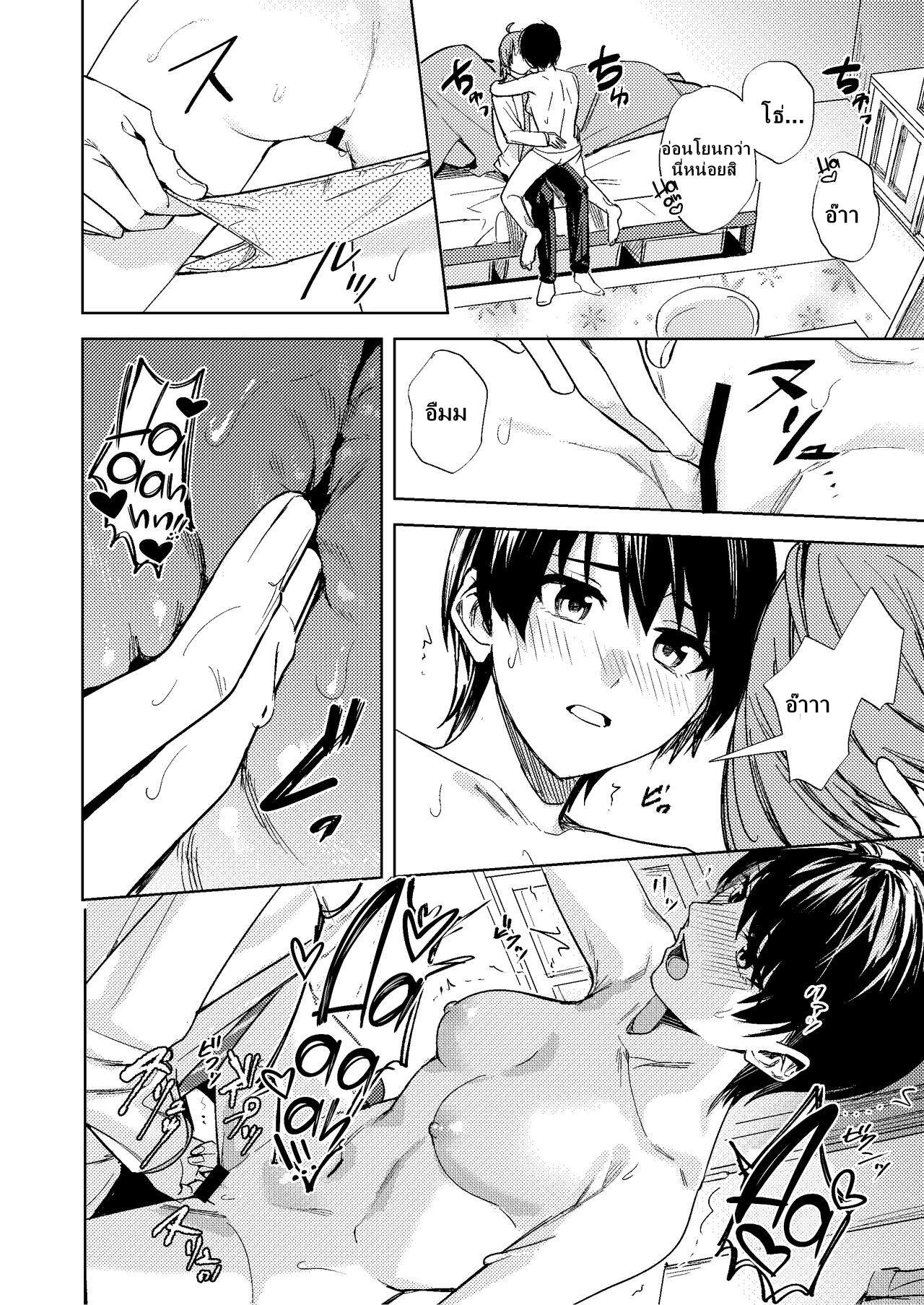 สมดั่งใจหวัง-TSF-no-F-F-Betty-Onna-ni-Natta-Ore-wa-Shinyuu-no-Risou-no-Kanojo-21