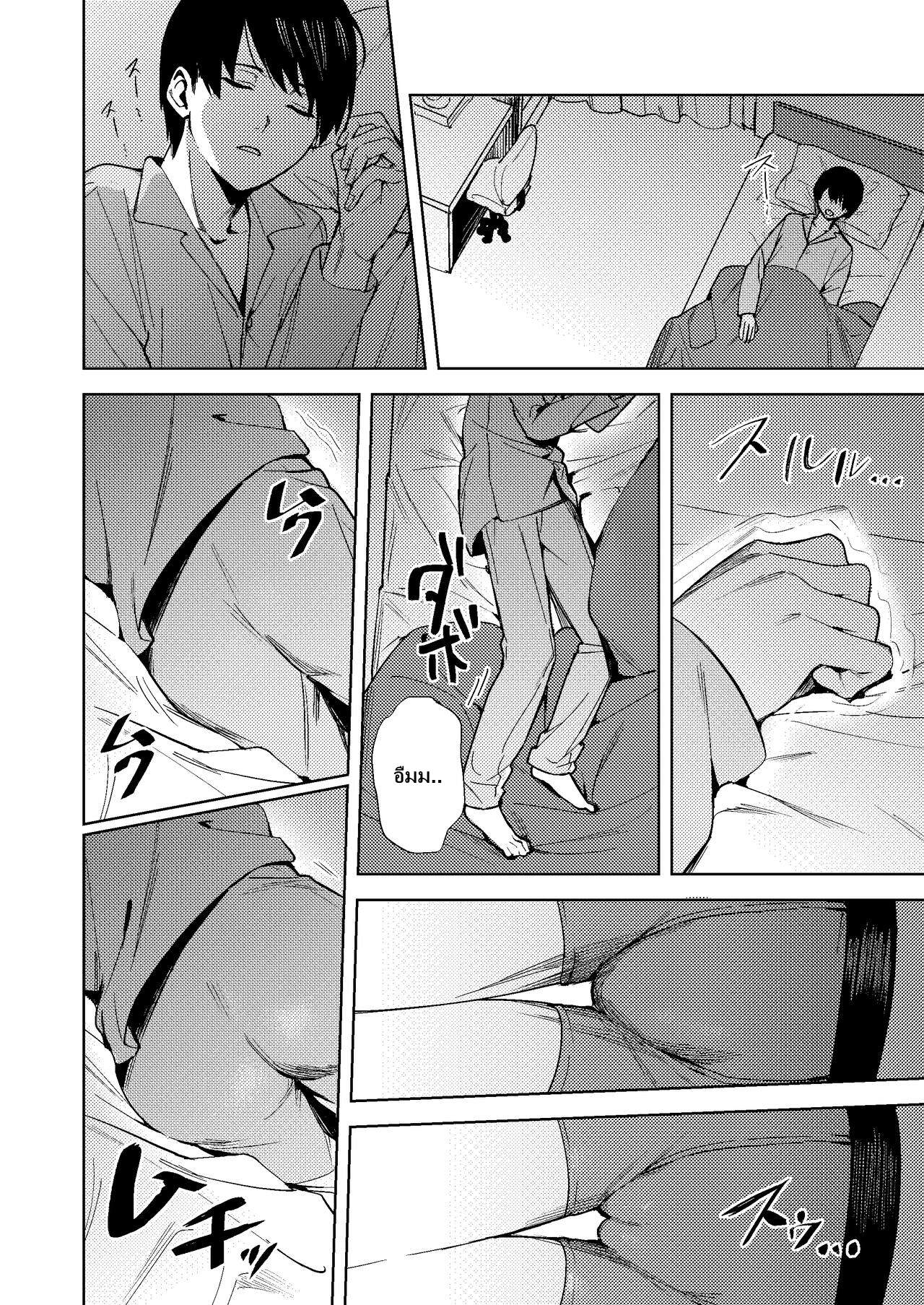 สมดั่งใจหวัง-TSF-no-F-F-Betty-Onna-ni-Natta-Ore-wa-Shinyuu-no-Risou-no-Kanojo-5