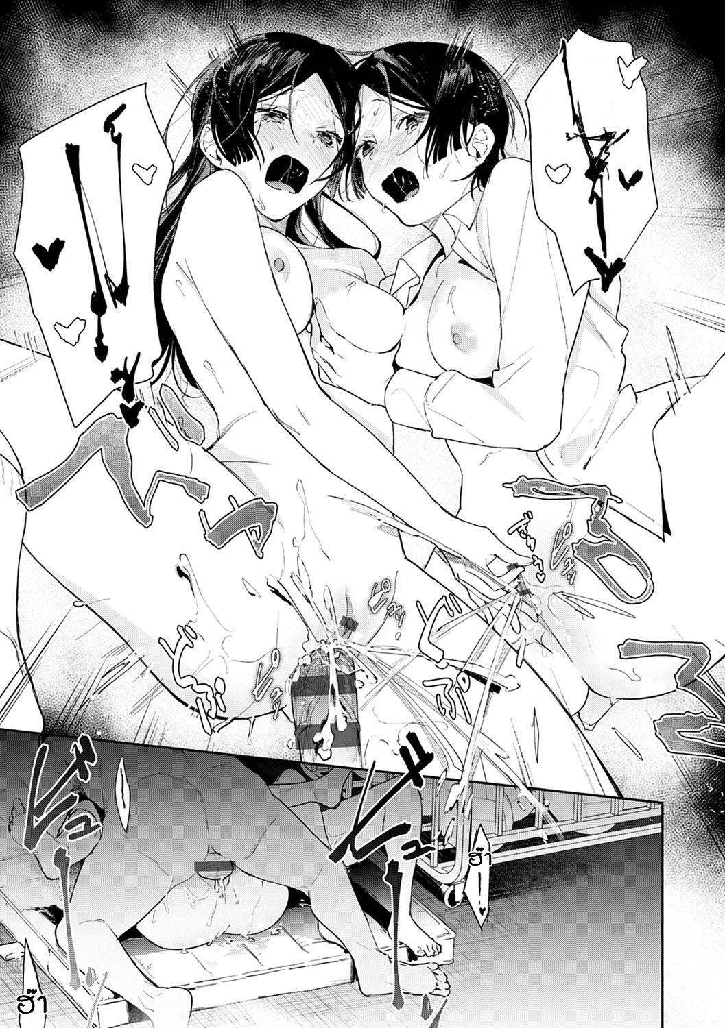 สอนเสียว-ฉบับเจาะจง4-Panchira-Steak-Hatsujo-Approach-1-wa-Yuwaku-Mille-Feuille-22