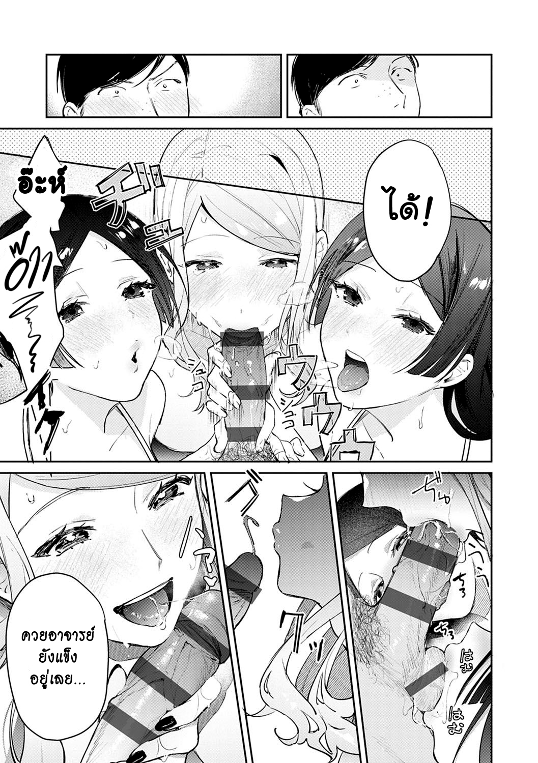 สอนเสียว-ฉบับเจาะจง5-Panchira-Steak-Hatsujo-Approach-1-wa-Yuwaku-Mille-Feuille-14