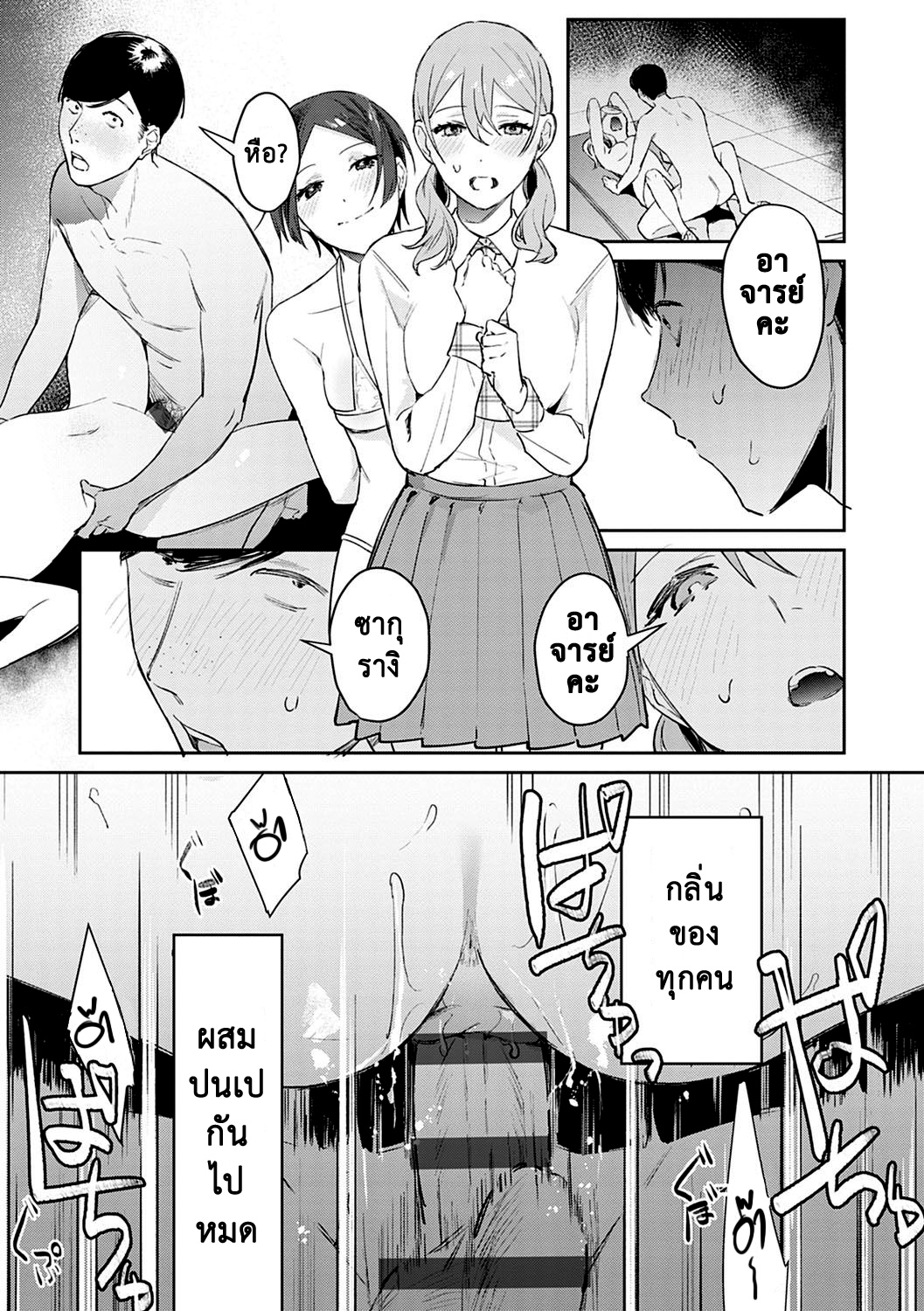 สอนเสียว-ฉบับเจาะจง5-Panchira-Steak-Hatsujo-Approach-1-wa-Yuwaku-Mille-Feuille-8