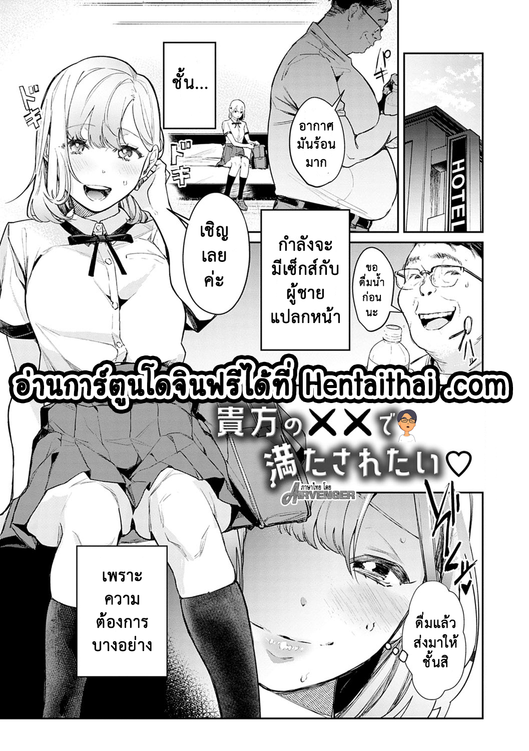สอนเสียว ฉบับเจาะจง6