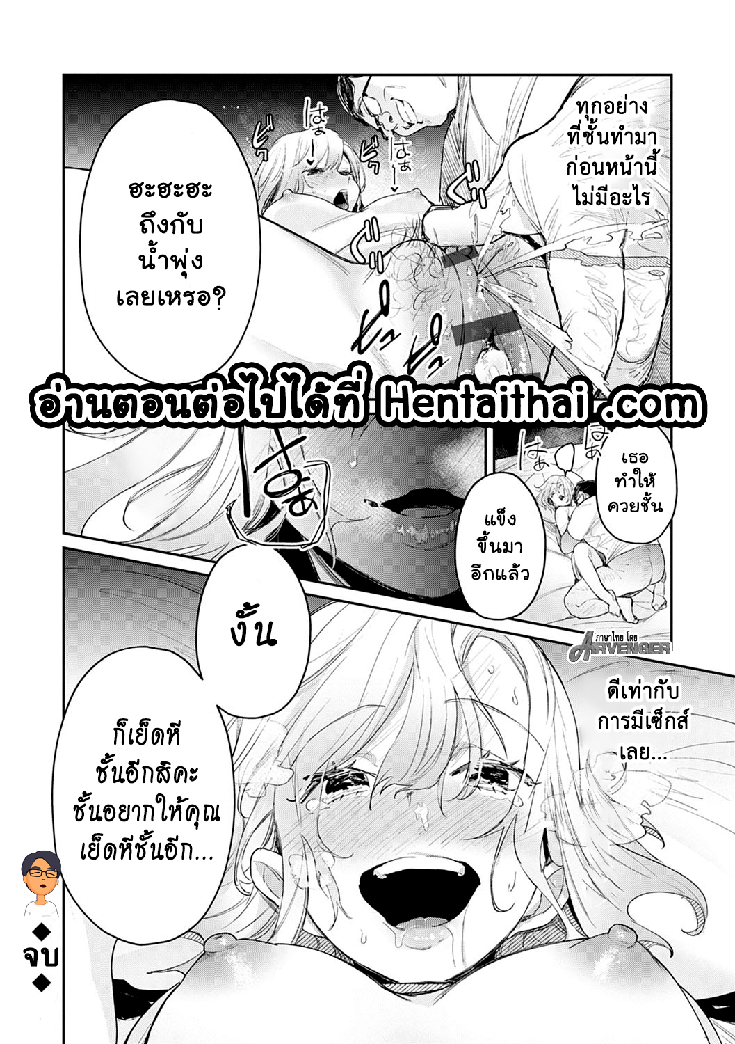 สอนเสียว-ฉบับเจาะจง6-Panchira-Steak-Hatsujo-Approach-1-wa-Yuwaku-Mille-Feuille-25