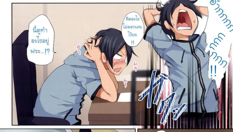 สาวนักชิม-รสน้ำว่าว2-Blastbeat-The-Candy-Consextioner-Is-Nothing-More-Than-A-Pervert-Dagashi-Kashi-2