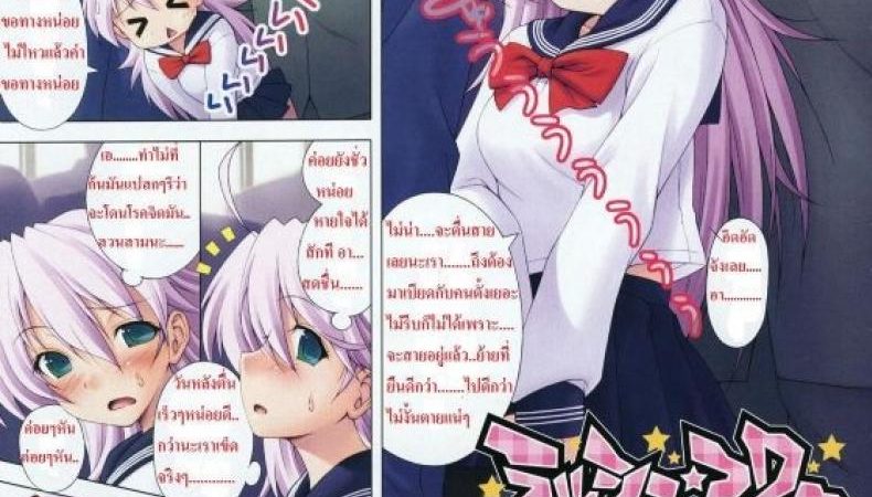 สาวน้อยบนรถไฟ-Kazuma-Muramasa-Girl-In-Train-With-Umbrella-1-1