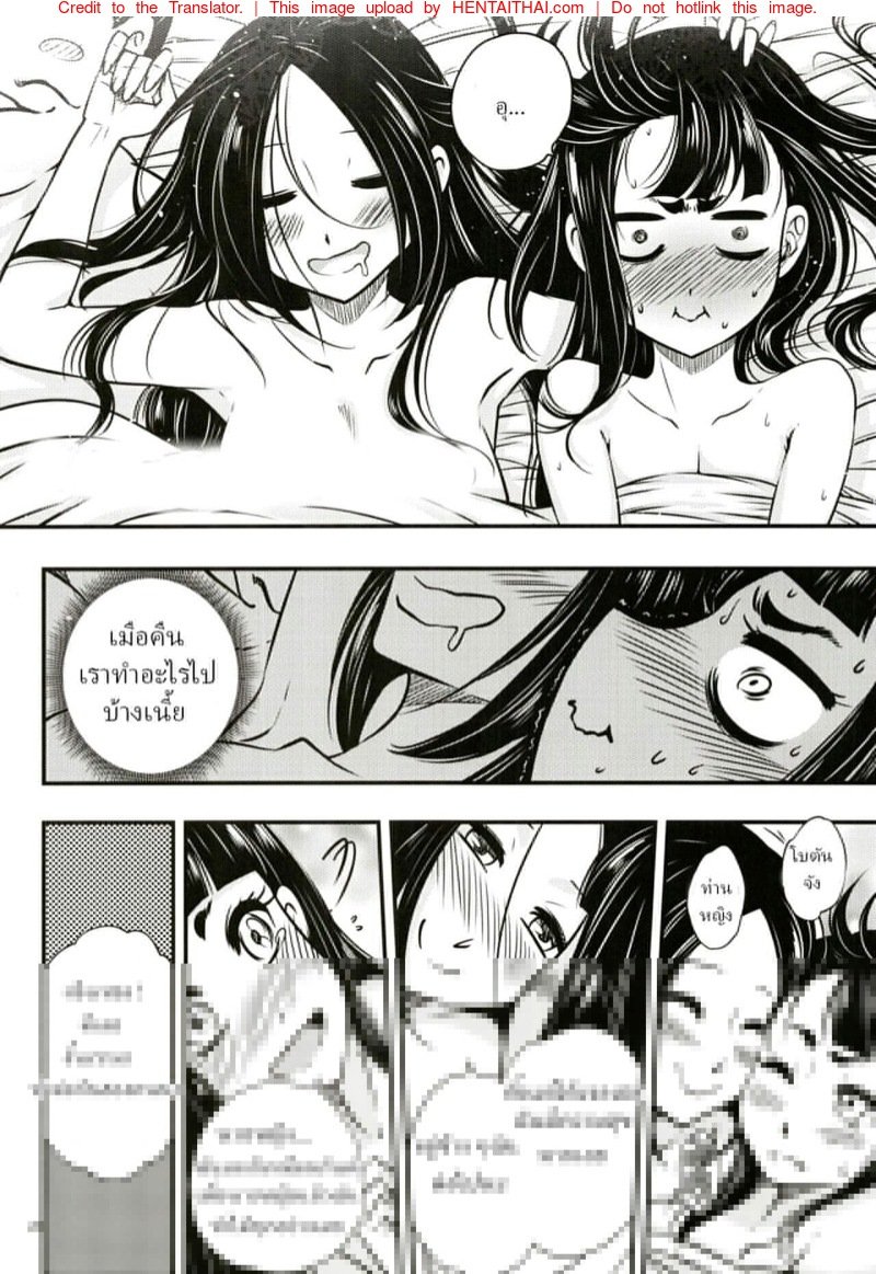 สาวน้อยโบตัน-ยอดสาวใช้2-C93-San-Se-FangHeiqing-Langjun-Hyakkasou-21