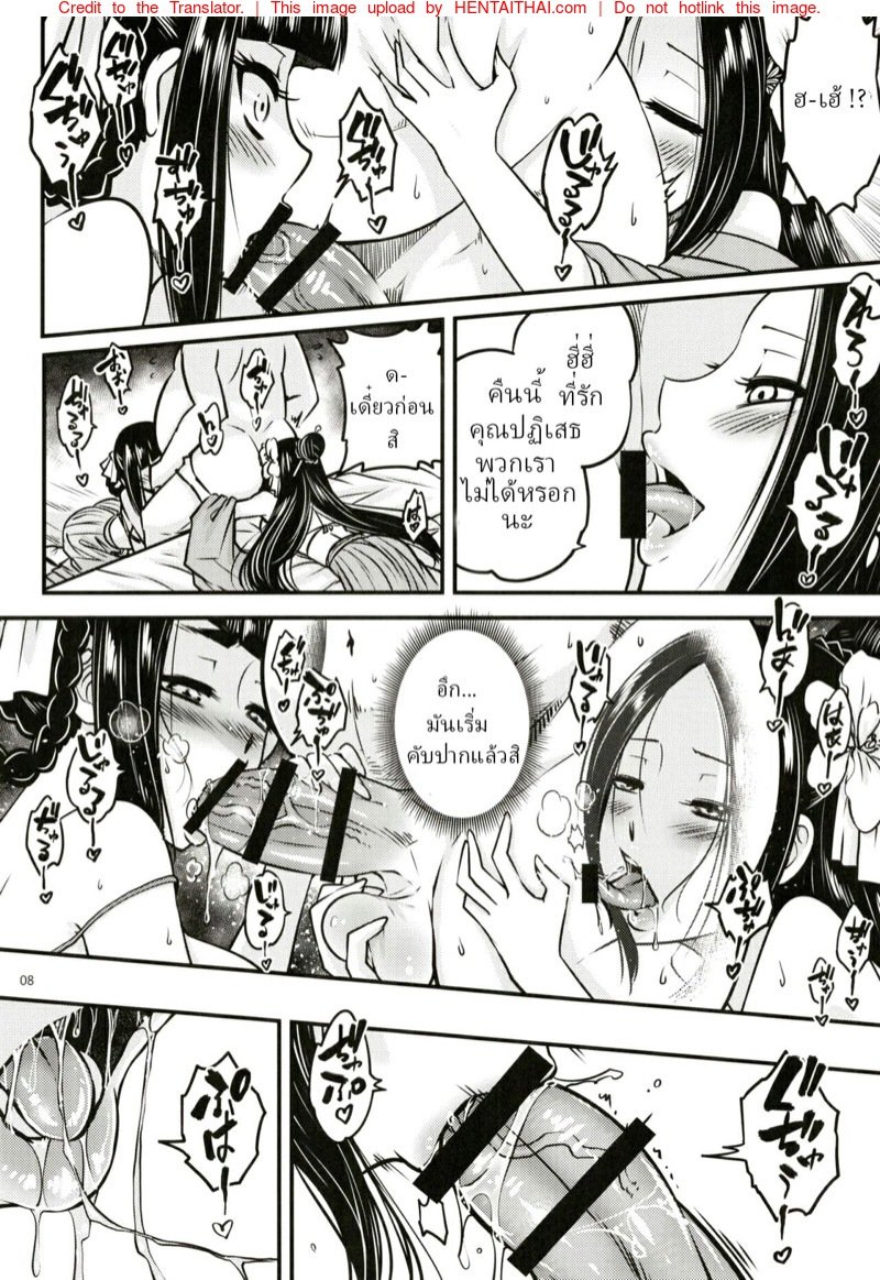 สาวน้อยโบตัน-ยอดสาวใช้2-C93-San-Se-FangHeiqing-Langjun-Hyakkasou-9