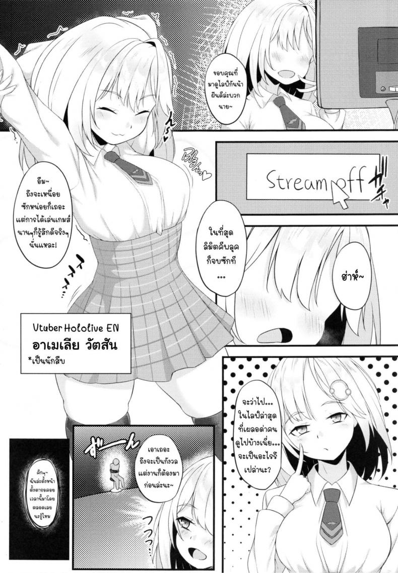 ห้องสือสวน-สุดเสียว【FF37】娜卡黛西Hanma-Welcome-to-Investigation-Watson-room-2