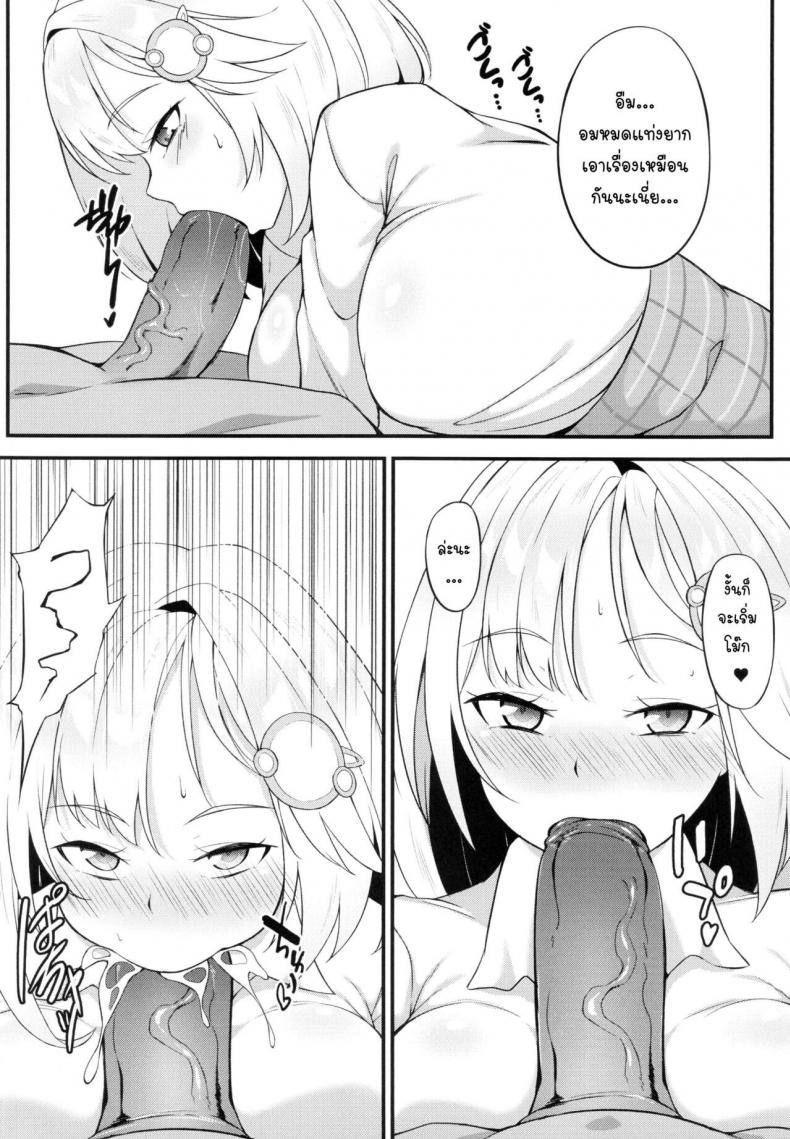 ห้องสือสวน-สุดเสียว【FF37】娜卡黛西Hanma-Welcome-to-Investigation-Watson-room-7