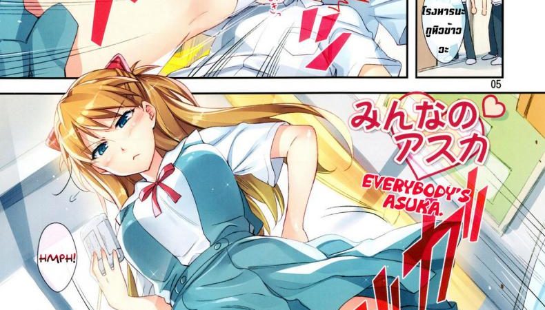 อย่าได้ขัดคำ-แม่เตือนแล้วนะ-1-Redrop-Otsumami-Minna-No-Asuka-Bon-Decensored-1