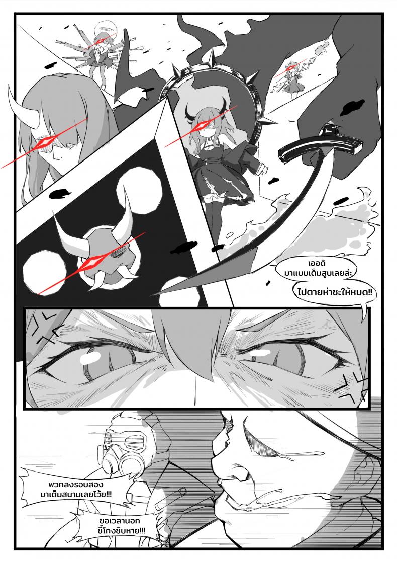 อ่อนแอก็แพ้ไป-saluky-最强先锋桃金娘-Arknights-21