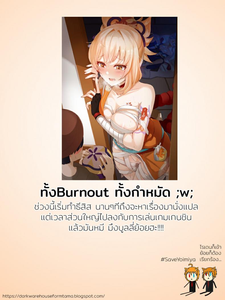 อ่อนแอก็แพ้ไป-saluky-最强先锋桃金娘-Arknights-25