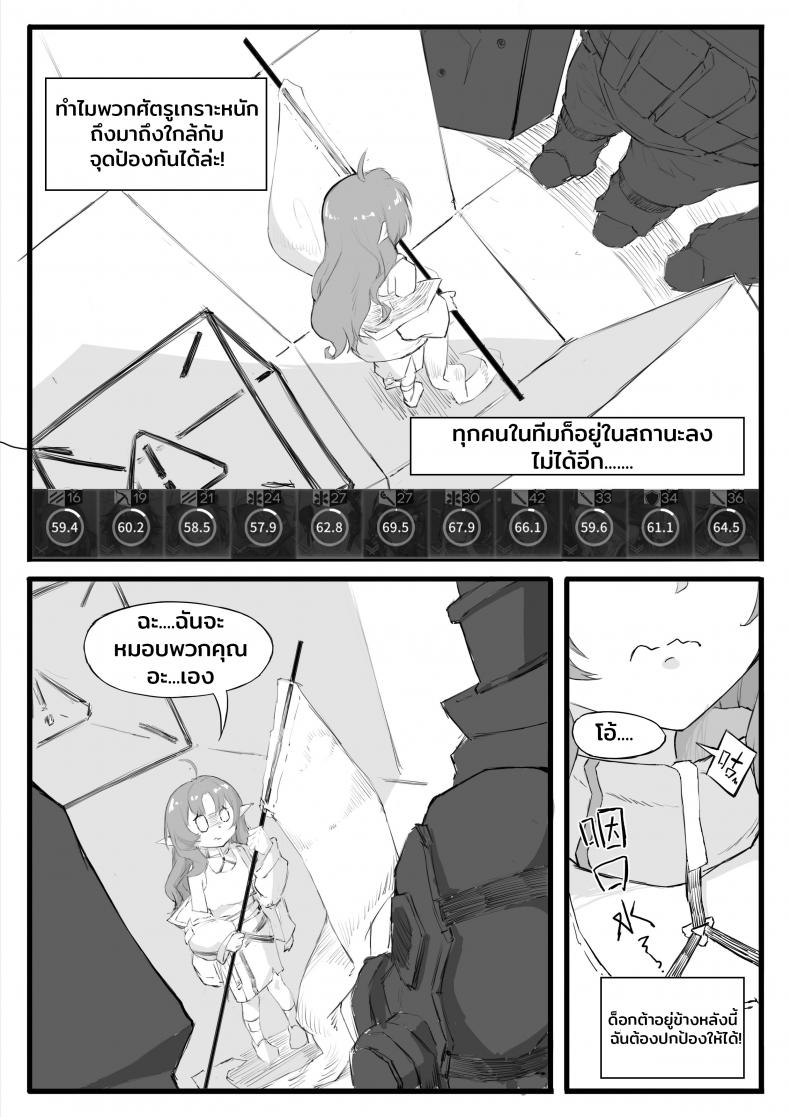 อ่อนแอก็แพ้ไป-saluky-最强先锋桃金娘-Arknights-3