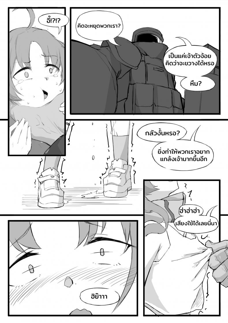 อ่อนแอก็แพ้ไป-saluky-最强先锋桃金娘-Arknights-4