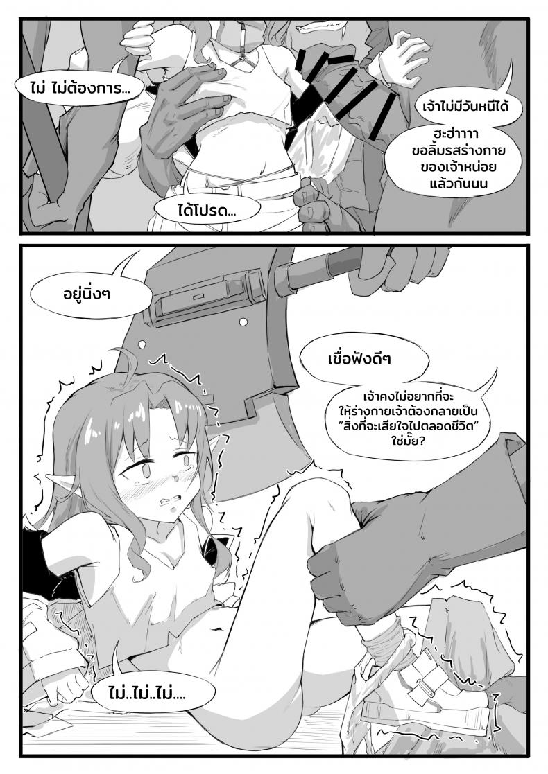 อ่อนแอก็แพ้ไป-saluky-最强先锋桃金娘-Arknights-6