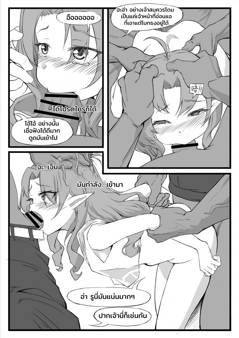 อ่อนแอก็แพ้ไป-saluky-最强先锋桃金娘-Arknights-8