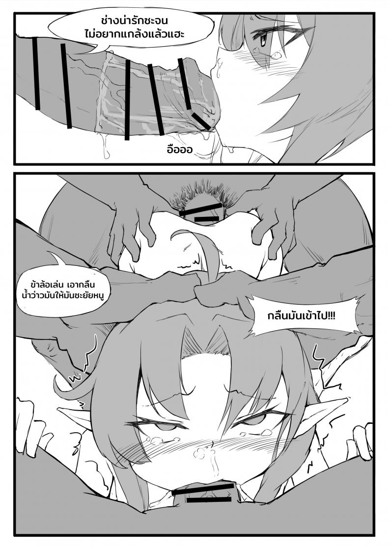 อ่อนแอก็แพ้ไป-saluky-最强先锋桃金娘-Arknights-9
