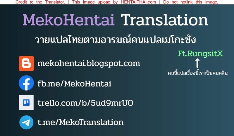 เกือบไปแล้วสิ-anything-naop-capture3-27