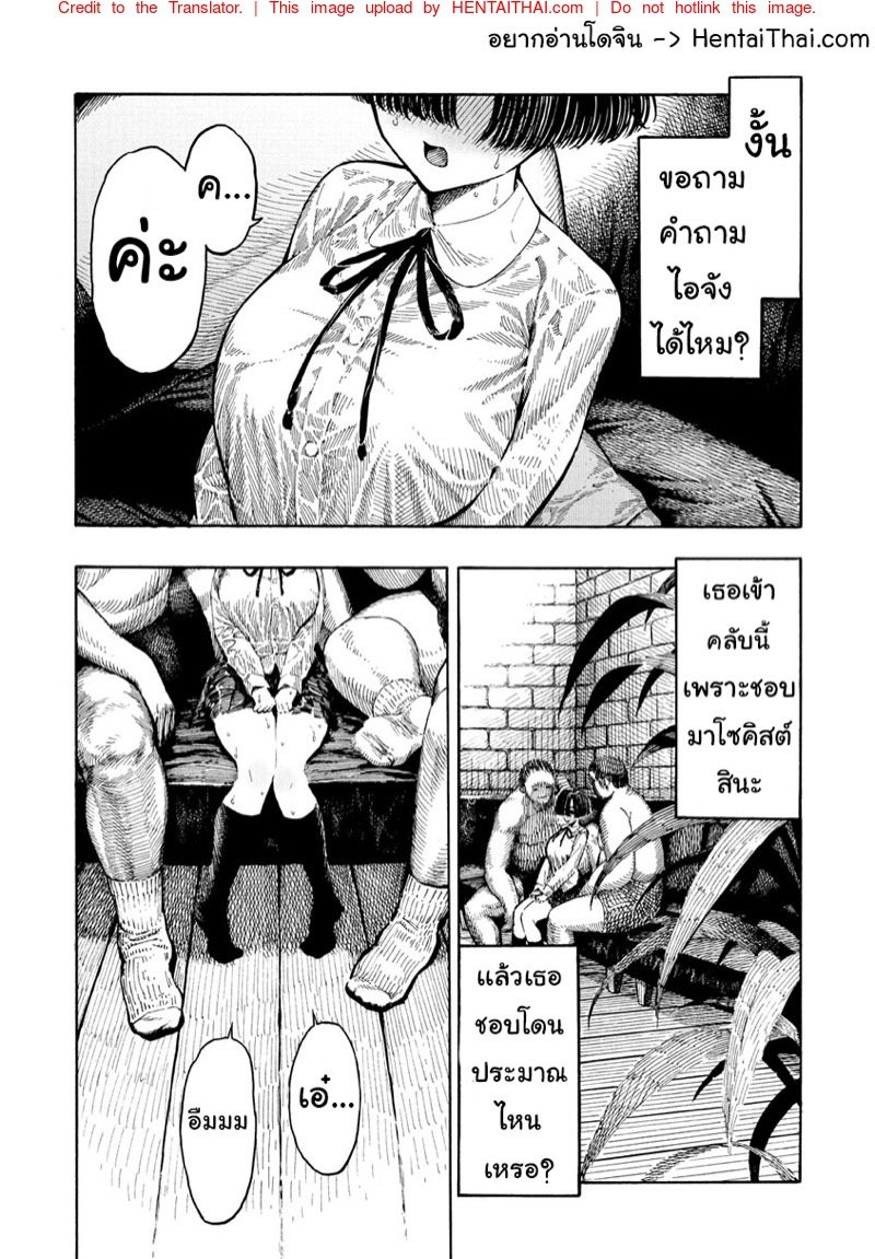 เฉพาะวีไอพี