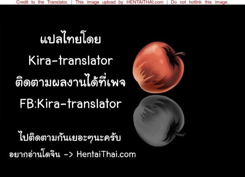 เฉพาะวีไอพี-Hirune-Icchuuya-Ch.6-21