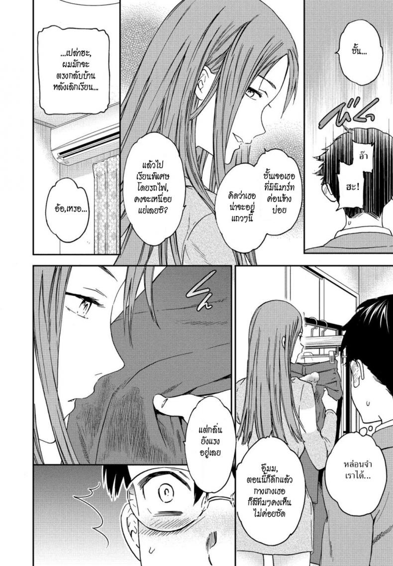 เดี๋ยวพี่ช่วย-บรรเทาให้เอง-Cuvie-Yuutousei-Model-student-10