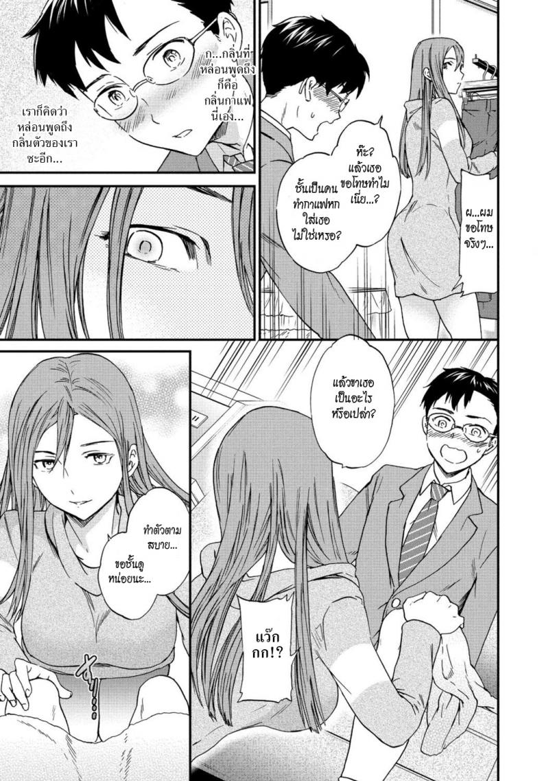 เดี๋ยวพี่ช่วย-บรรเทาให้เอง-Cuvie-Yuutousei-Model-student-11