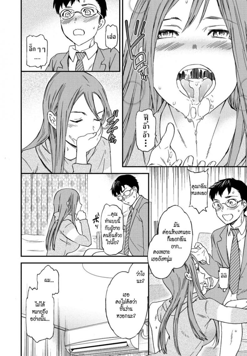 เดี๋ยวพี่ช่วย-บรรเทาให้เอง-Cuvie-Yuutousei-Model-student-16