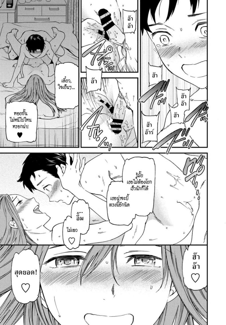 เดี๋ยวพี่ช่วย-บรรเทาให้เอง-Cuvie-Yuutousei-Model-student-19